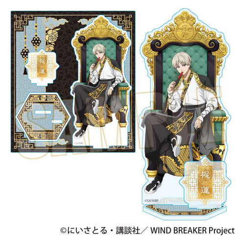 『WIND BREAKER』アクリルスタンド /梶 蓮 玉座ver.